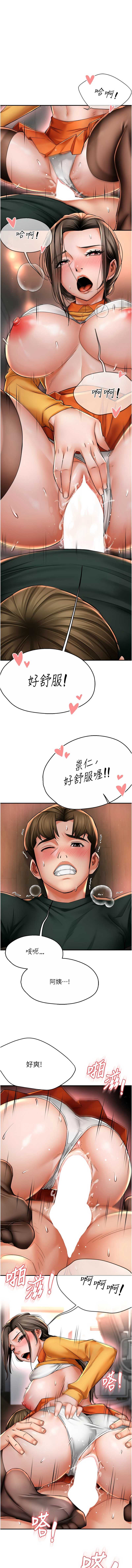 痒乐多阿姨