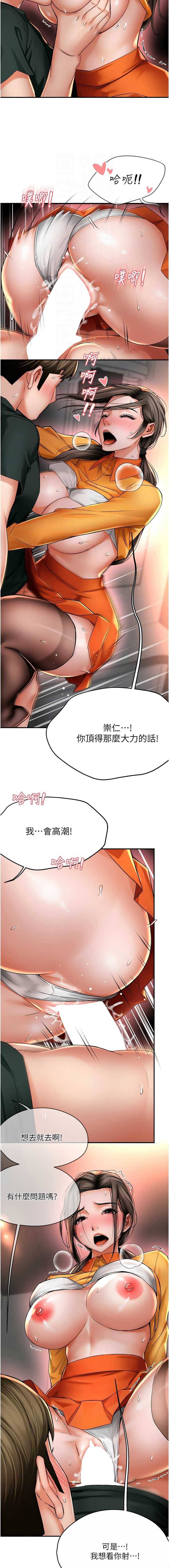 痒乐多阿姨