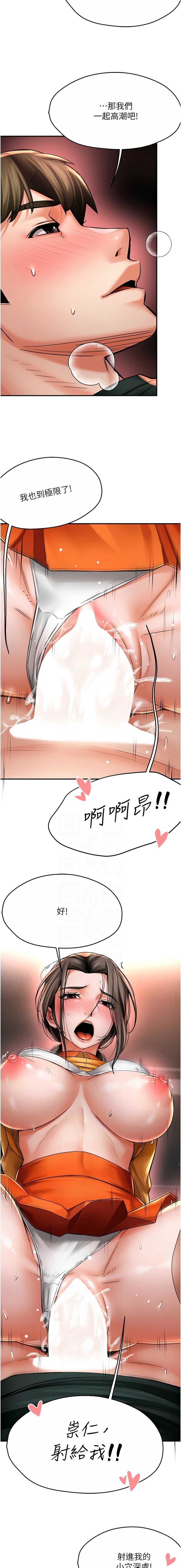 痒乐多阿姨