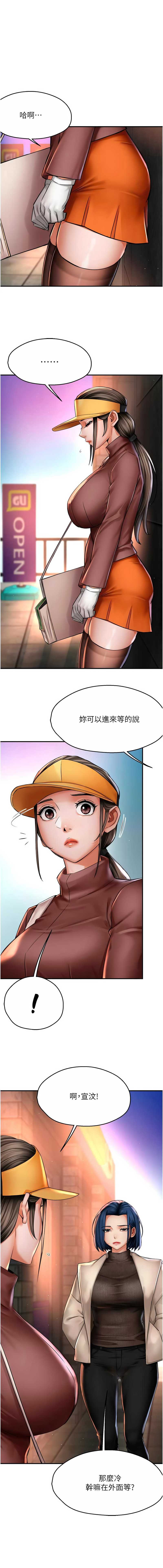 痒乐多阿姨