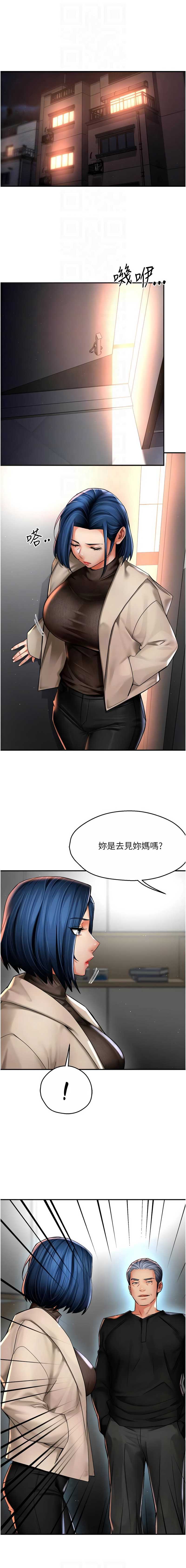 痒乐多阿姨
