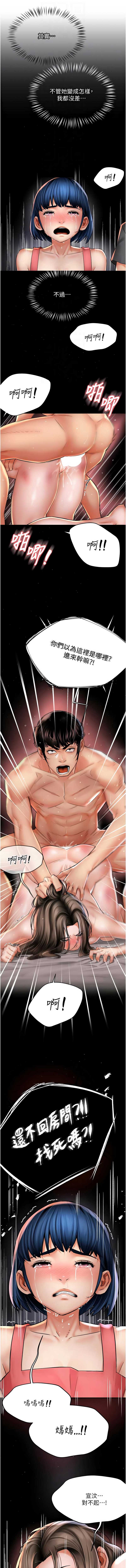痒乐多阿姨
