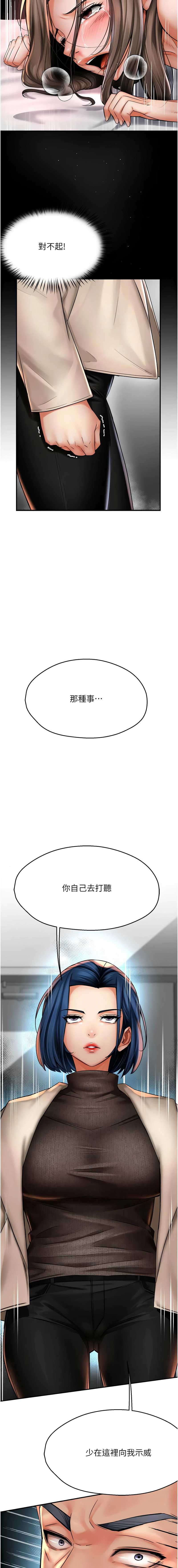 痒乐多阿姨