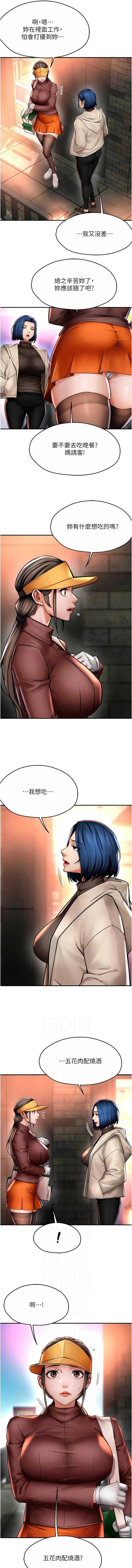 痒乐多阿姨