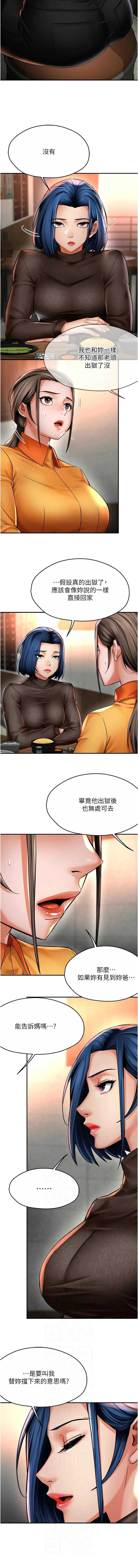 痒乐多阿姨