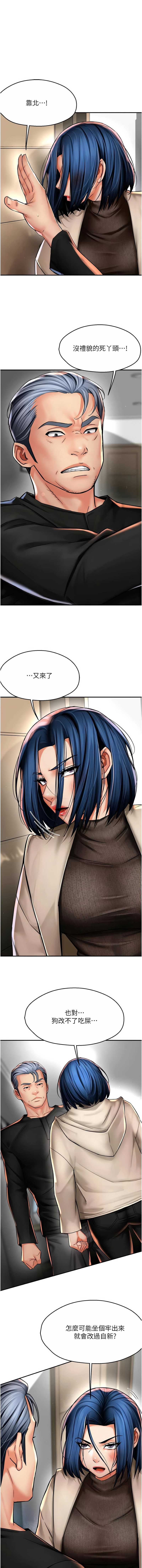 痒乐多阿姨
