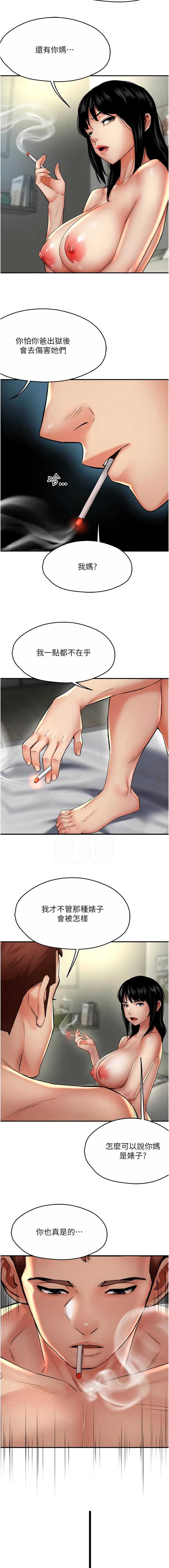 痒乐多阿姨