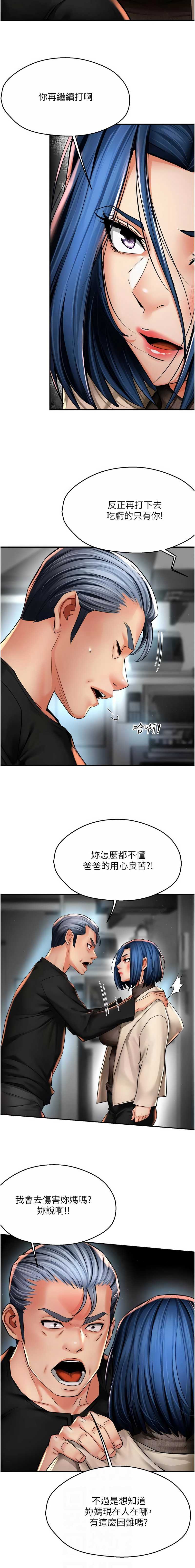 痒乐多阿姨