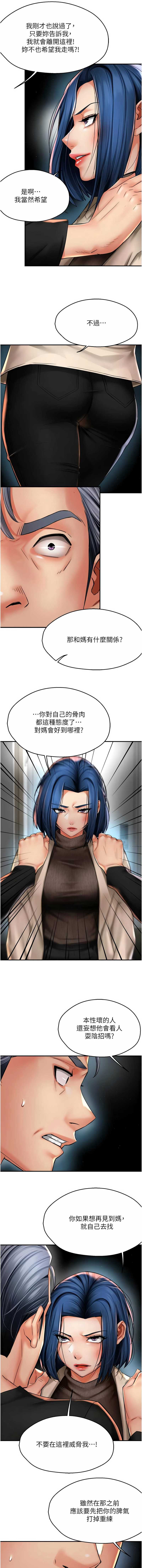 痒乐多阿姨