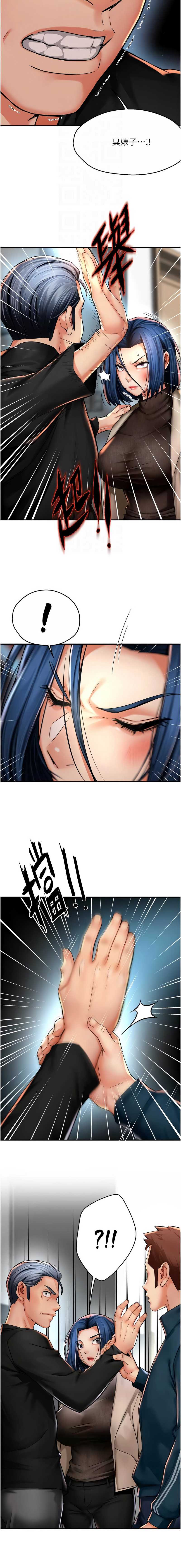 痒乐多阿姨