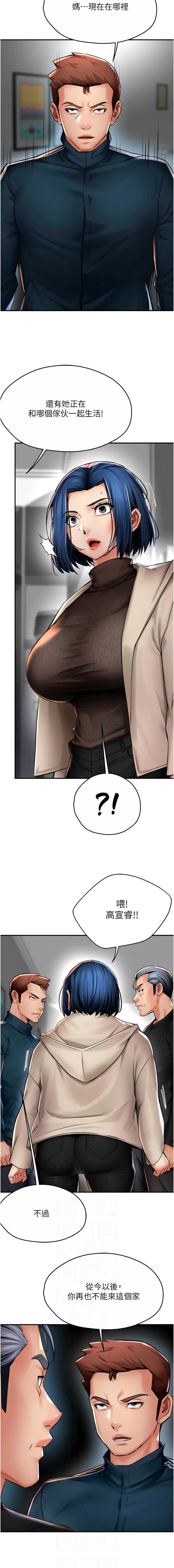 痒乐多阿姨
