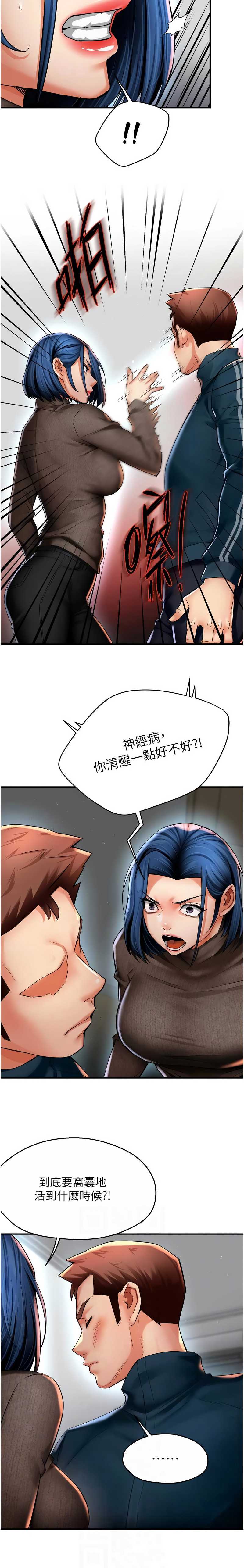 痒乐多阿姨