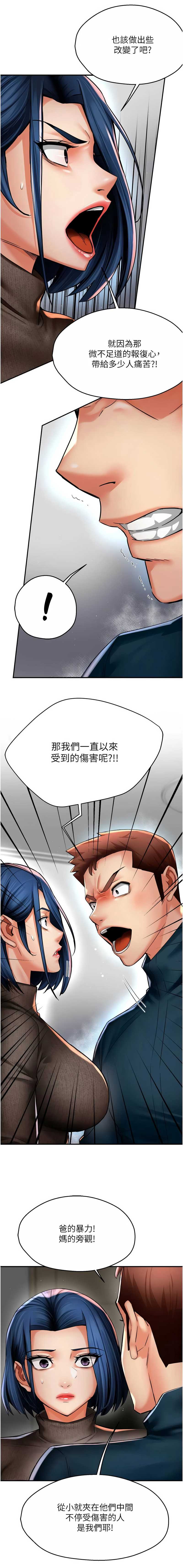 痒乐多阿姨