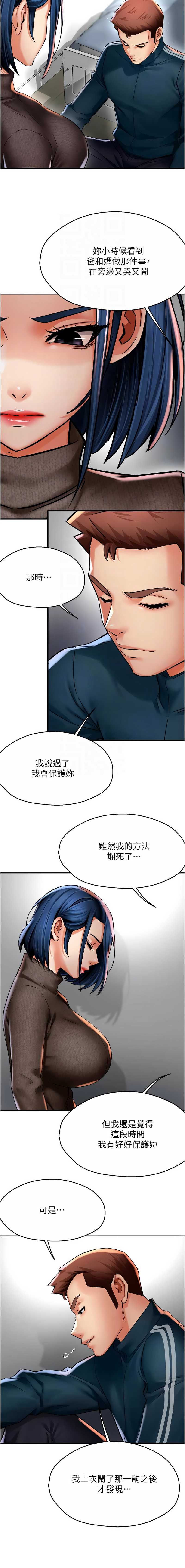 痒乐多阿姨