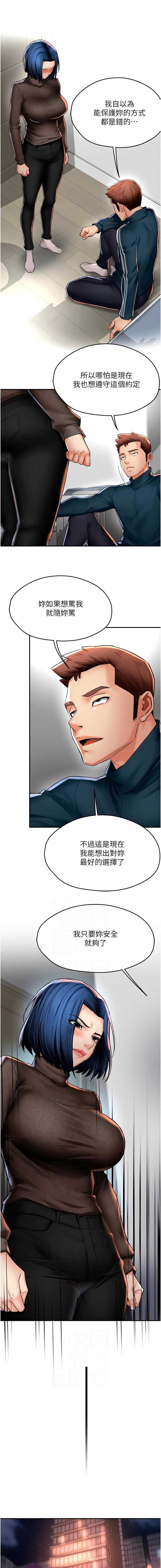 痒乐多阿姨