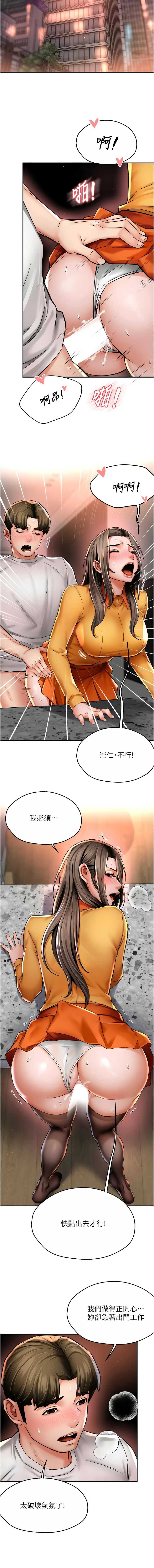 痒乐多阿姨