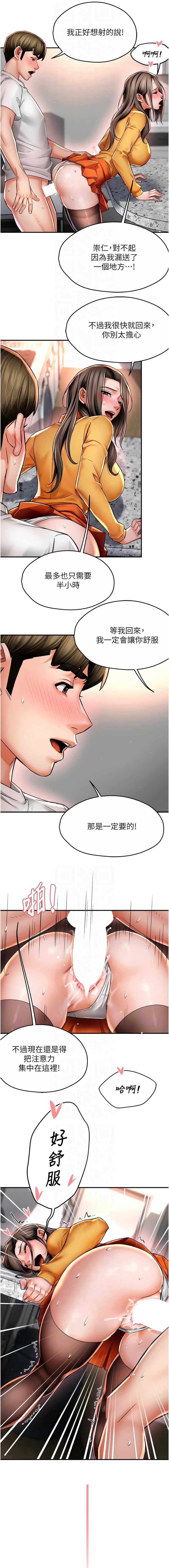 痒乐多阿姨