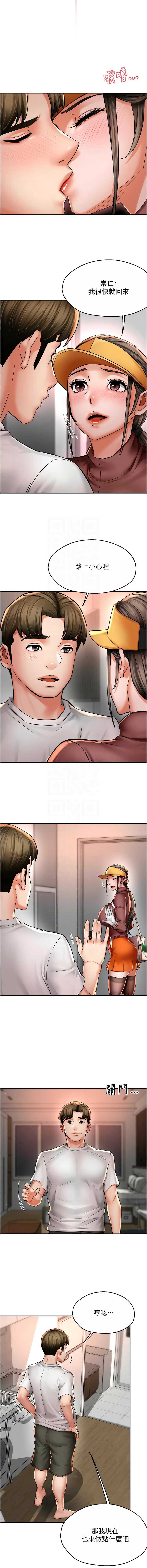 痒乐多阿姨