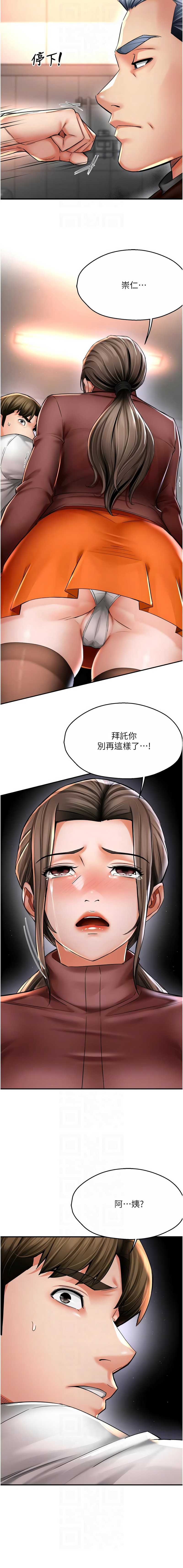痒乐多阿姨