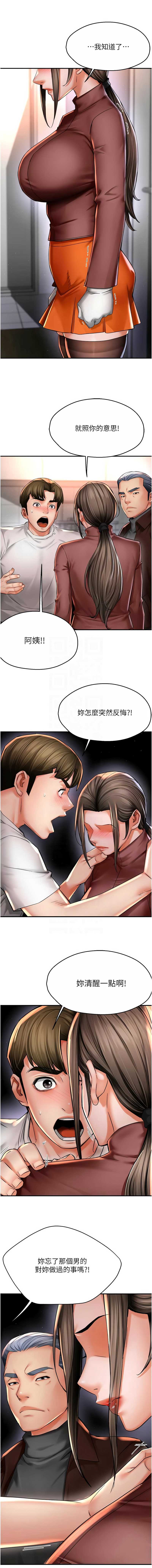 痒乐多阿姨