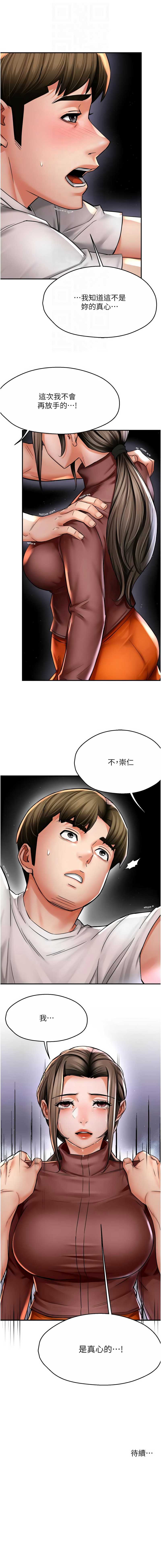 痒乐多阿姨