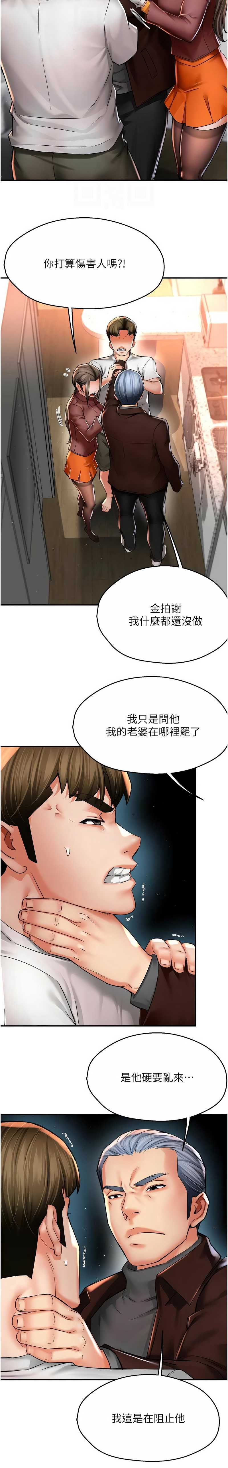 痒乐多阿姨