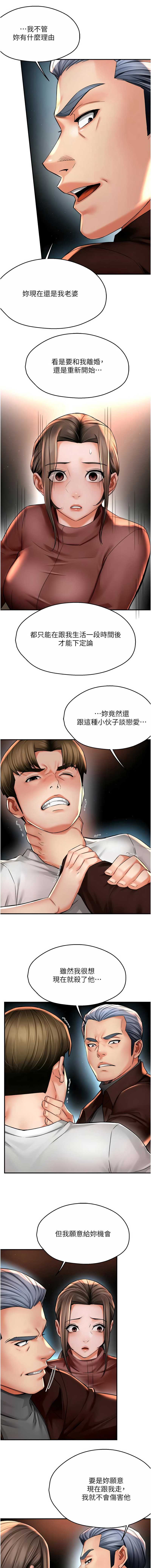 痒乐多阿姨