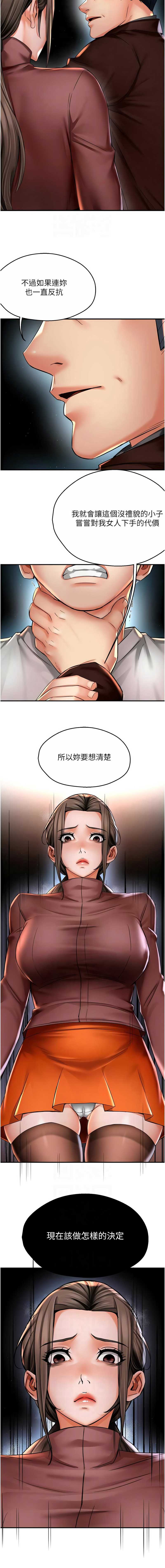 痒乐多阿姨