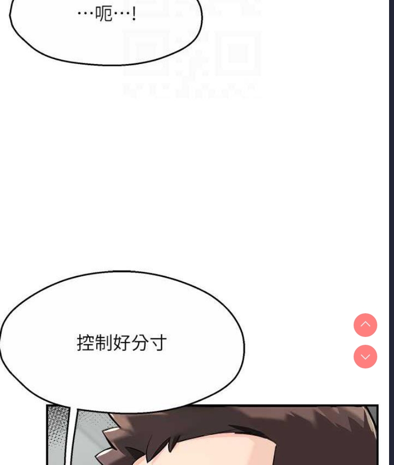 痒乐多阿姨