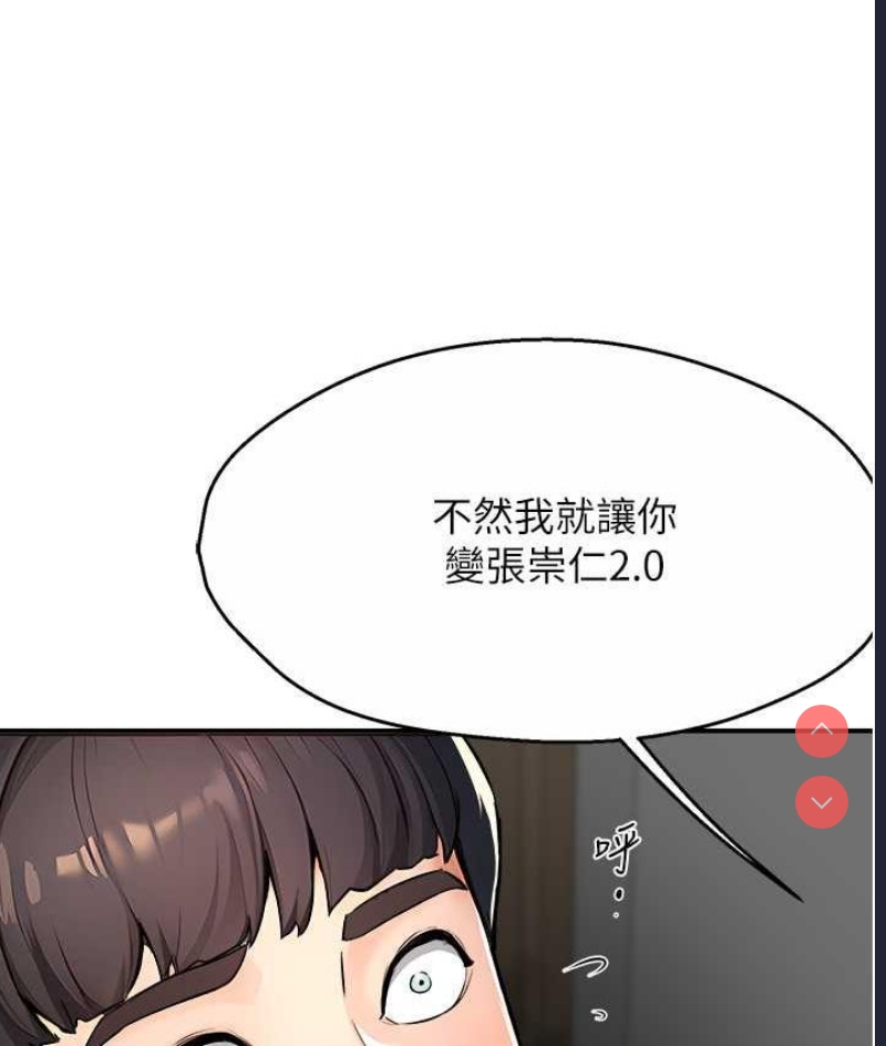 痒乐多阿姨