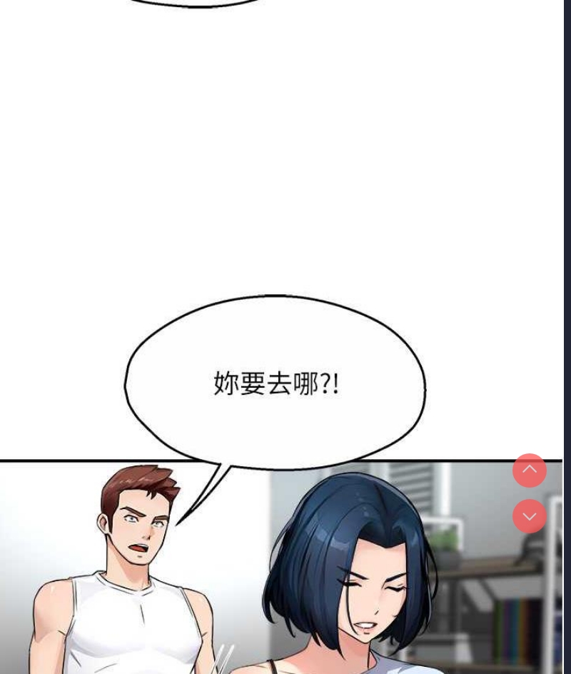 痒乐多阿姨