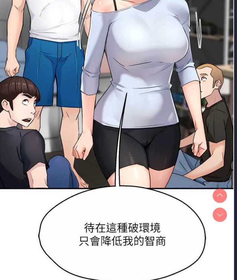 痒乐多阿姨