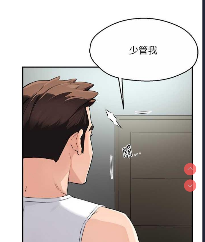 痒乐多阿姨
