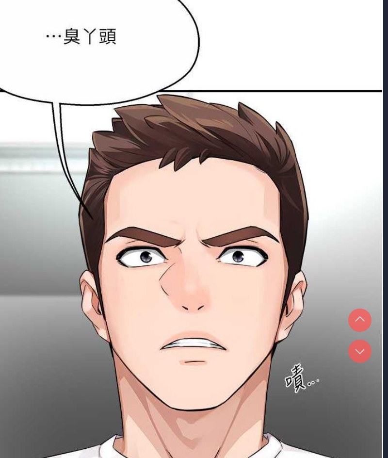 痒乐多阿姨