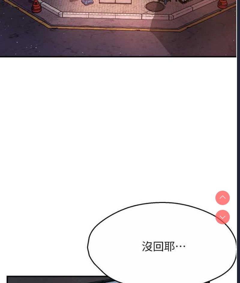 痒乐多阿姨