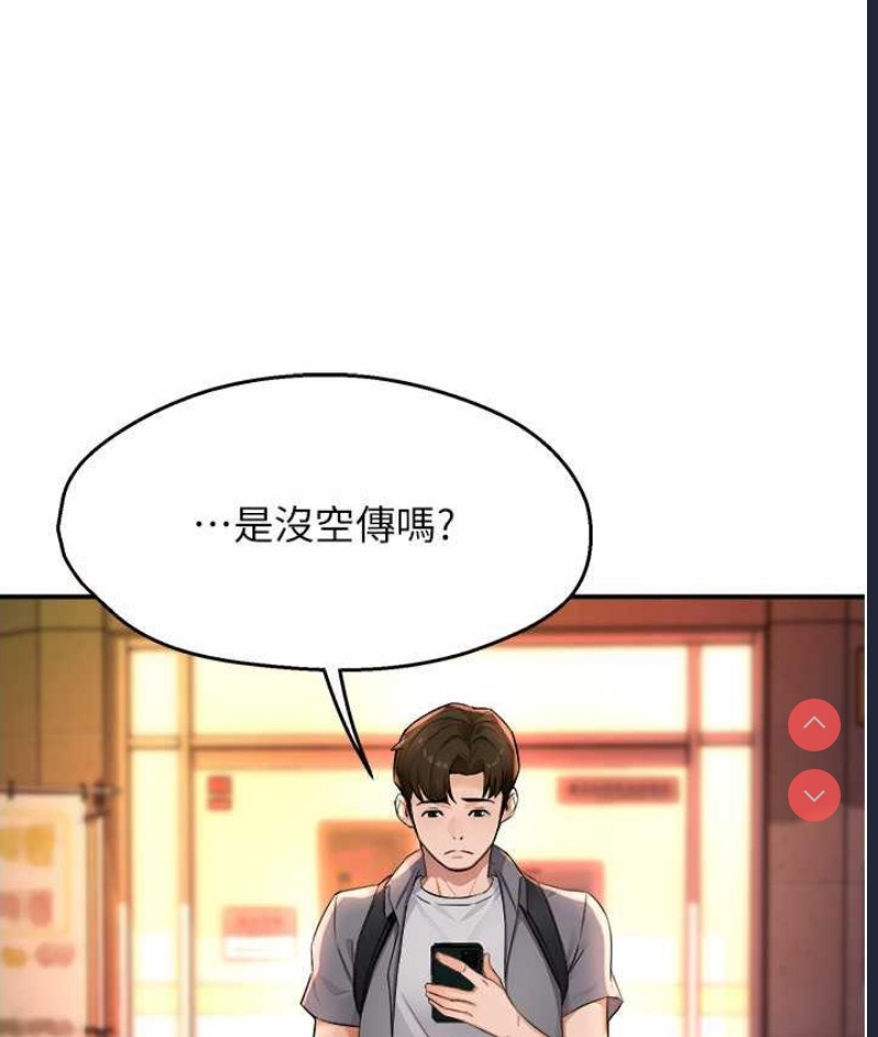 痒乐多阿姨