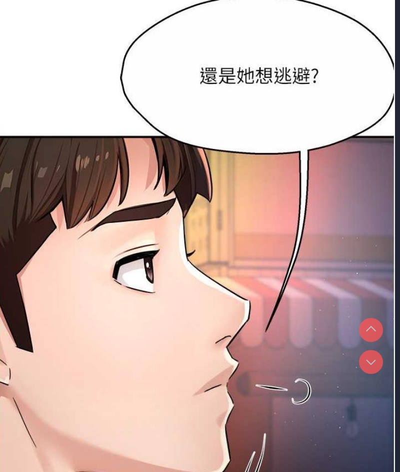 痒乐多阿姨