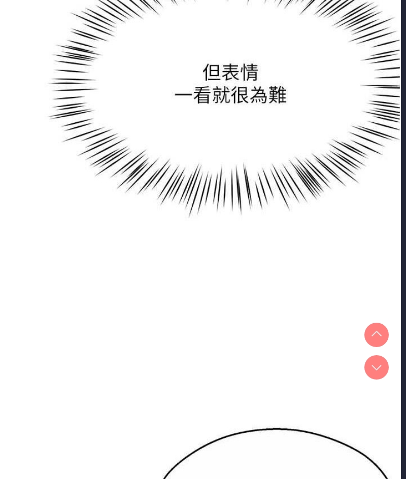 痒乐多阿姨
