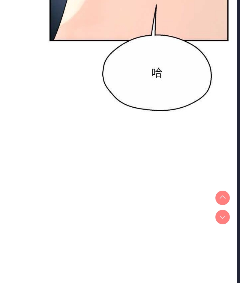 痒乐多阿姨