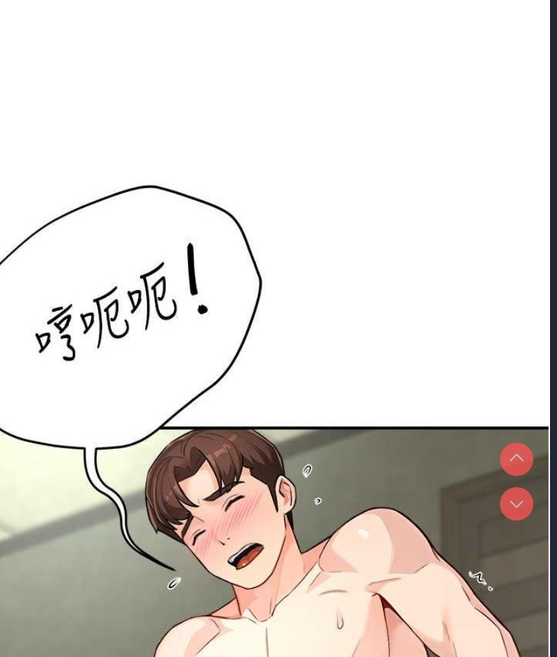 痒乐多阿姨