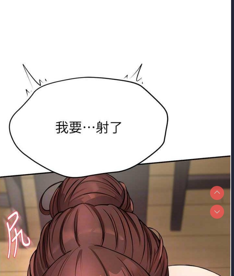 痒乐多阿姨
