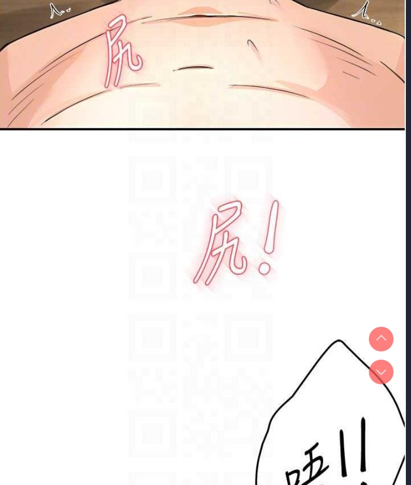 痒乐多阿姨
