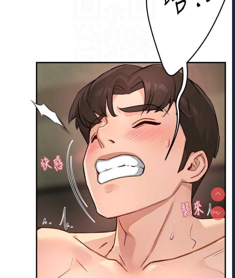 痒乐多阿姨