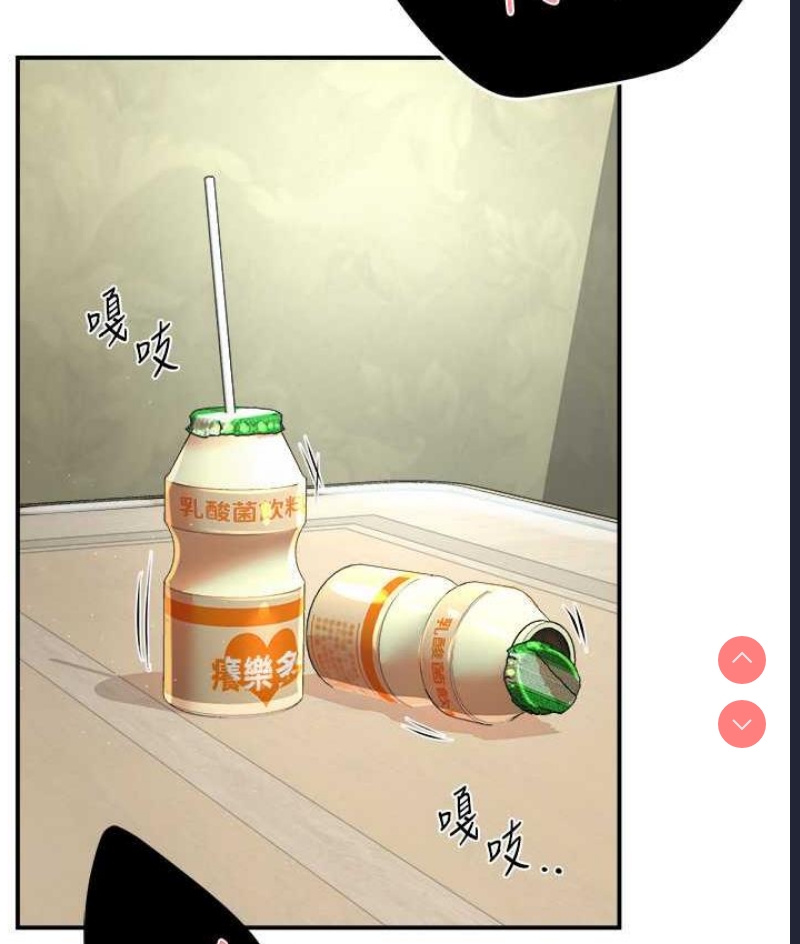 痒乐多阿姨
