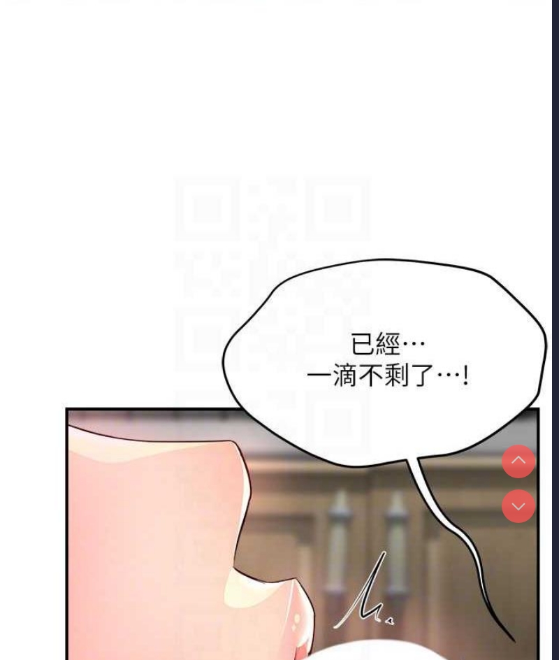 痒乐多阿姨