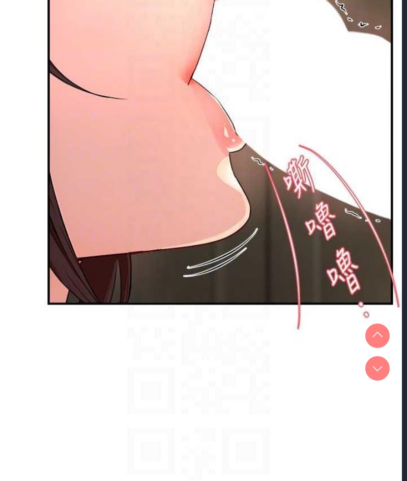 痒乐多阿姨