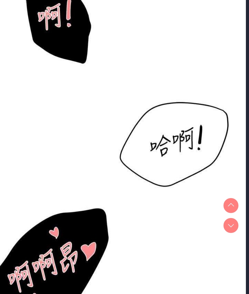 痒乐多阿姨