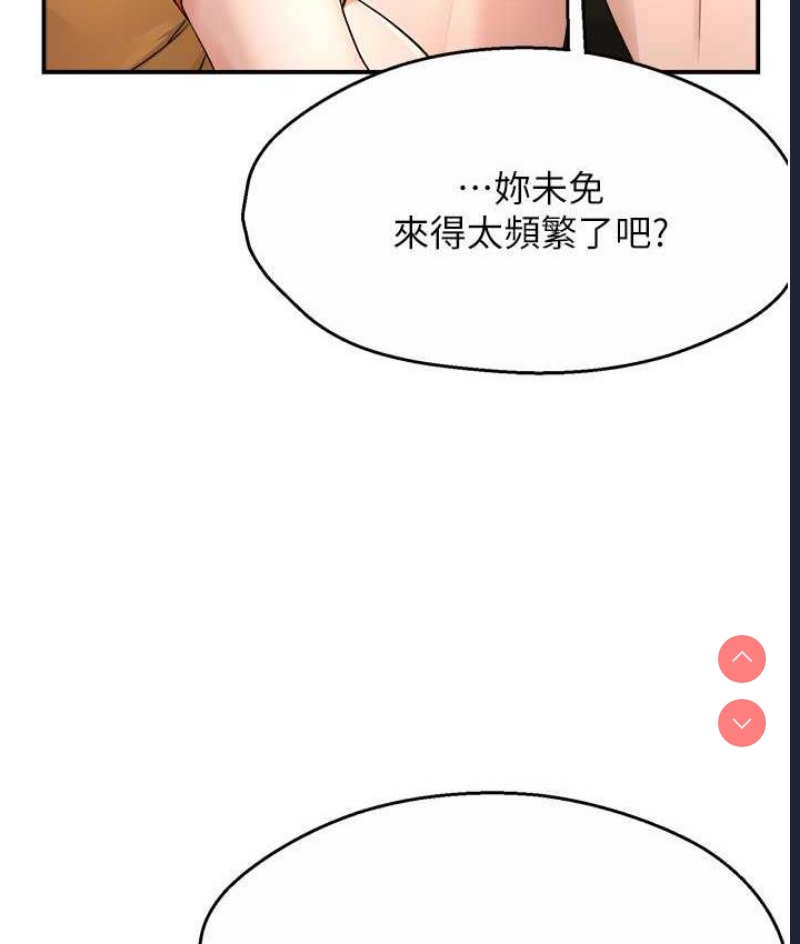痒乐多阿姨
