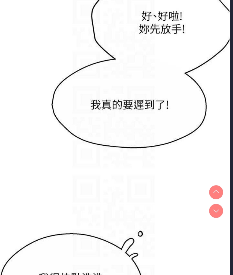 痒乐多阿姨