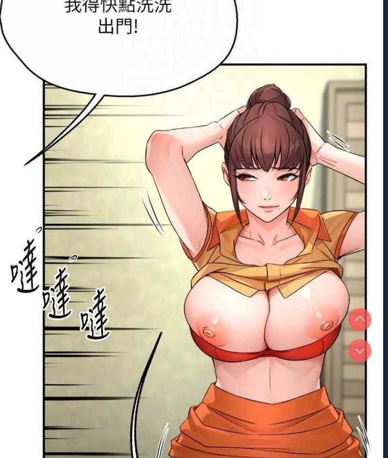 痒乐多阿姨